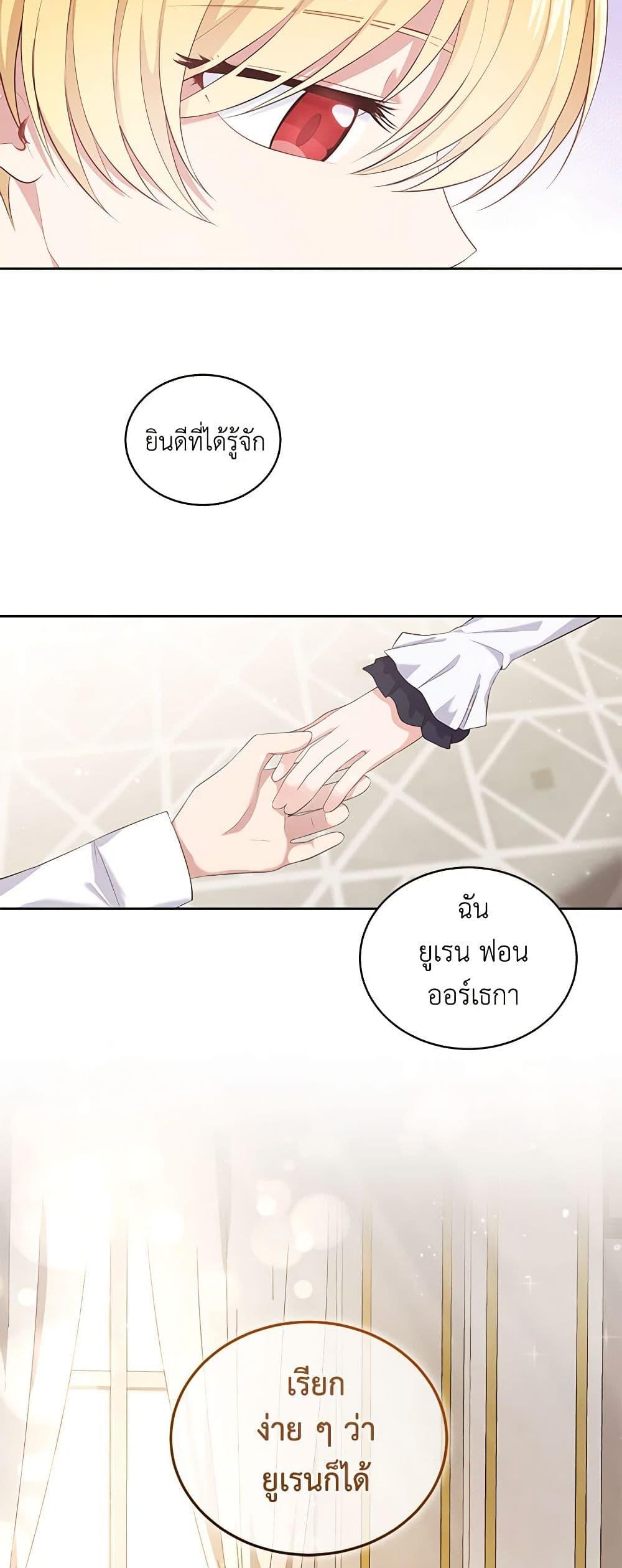 Manga-lc-com อ่านมังงะ อ่านการ์ตูน ออนไลน์ ฟรี The Villain’s Beloved Daughter ตอนที่ 1 2 3 4 5 6 7 8 9 10 11 12 13 14 ฟรี ไม่มีโฆษณา Manga-lc - อ่าน มังงะ อ่าน การ์ตูน ออนไลน์ อ่านมังงะ ฟรี