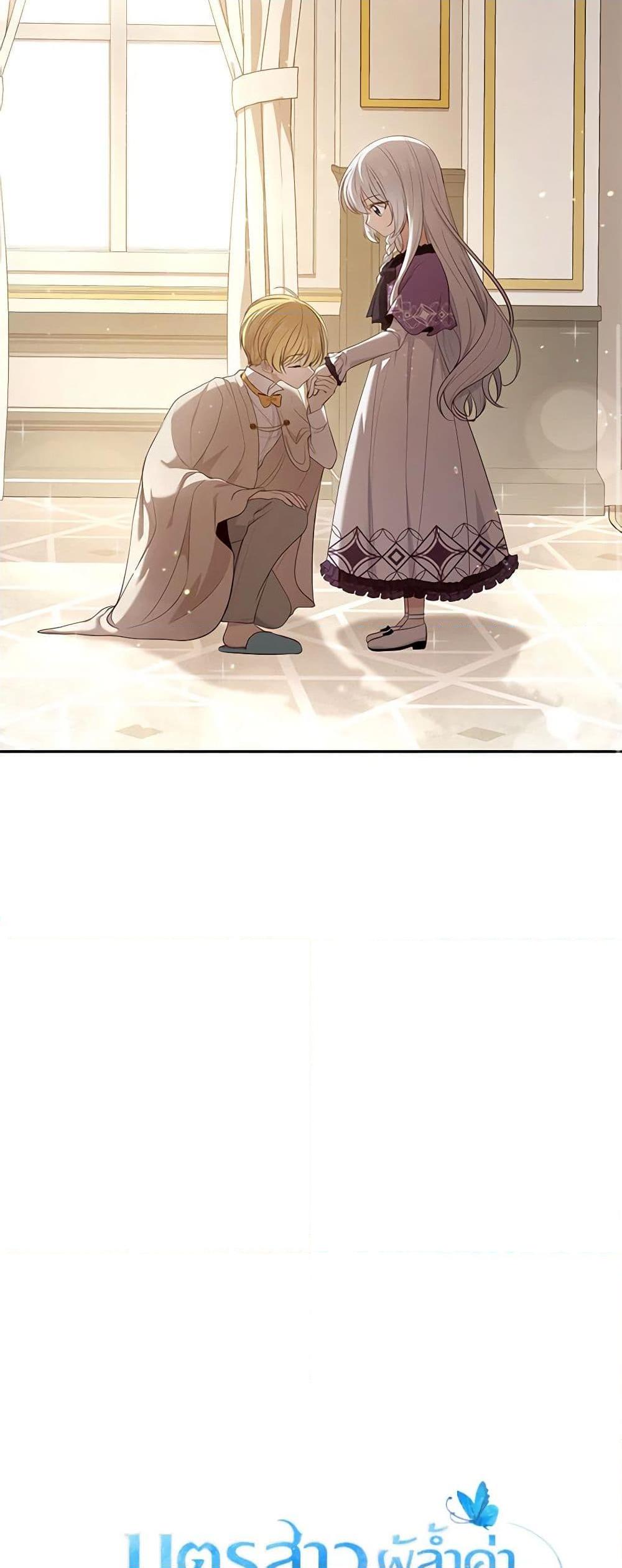 Manga-lc-com อ่านมังงะ อ่านการ์ตูน ออนไลน์ ฟรี The Villain’s Beloved Daughter ตอนที่ 1 2 3 4 5 6 7 8 9 10 11 12 13 14 ฟรี ไม่มีโฆษณา Manga-lc - อ่าน มังงะ อ่าน การ์ตูน ออนไลน์ อ่านมังงะ ฟรี