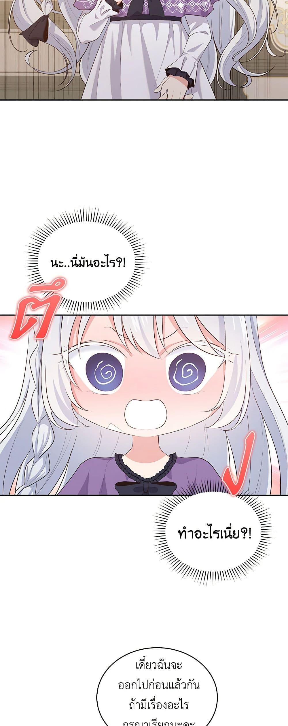 Manga-lc-com อ่านมังงะ อ่านการ์ตูน ออนไลน์ ฟรี The Villain’s Beloved Daughter ตอนที่ 1 2 3 4 5 6 7 8 9 10 11 12 13 14 ฟรี ไม่มีโฆษณา Manga-lc - อ่าน มังงะ อ่าน การ์ตูน ออนไลน์ อ่านมังงะ ฟรี