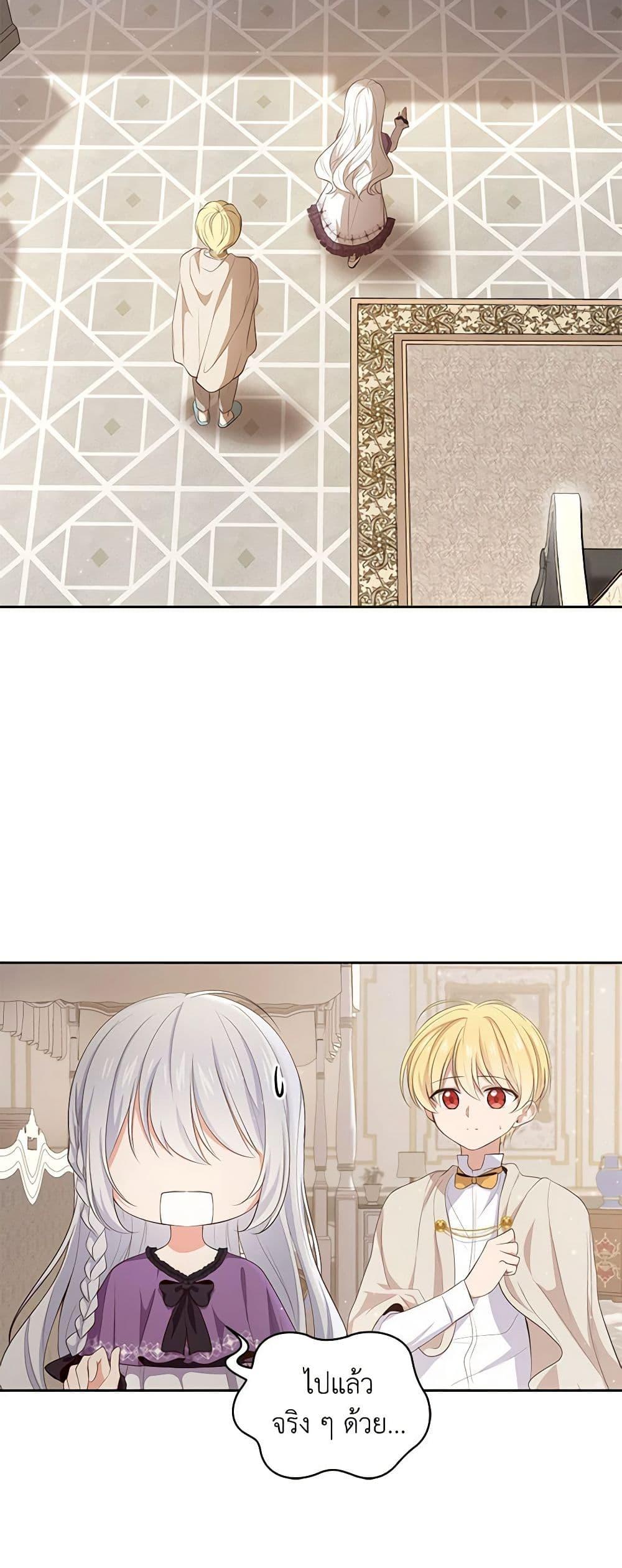 Manga-lc-com อ่านมังงะ อ่านการ์ตูน ออนไลน์ ฟรี The Villain’s Beloved Daughter ตอนที่ 1 2 3 4 5 6 7 8 9 10 11 12 13 14 ฟรี ไม่มีโฆษณา Manga-lc - อ่าน มังงะ อ่าน การ์ตูน ออนไลน์ อ่านมังงะ ฟรี