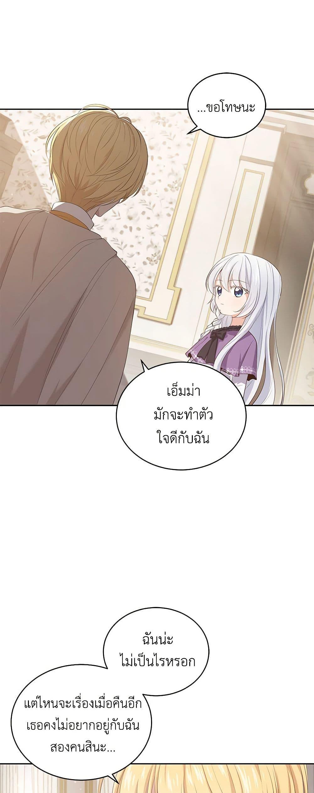 Manga-lc-com อ่านมังงะ อ่านการ์ตูน ออนไลน์ ฟรี The Villain’s Beloved Daughter ตอนที่ 1 2 3 4 5 6 7 8 9 10 11 12 13 14 ฟรี ไม่มีโฆษณา Manga-lc - อ่าน มังงะ อ่าน การ์ตูน ออนไลน์ อ่านมังงะ ฟรี