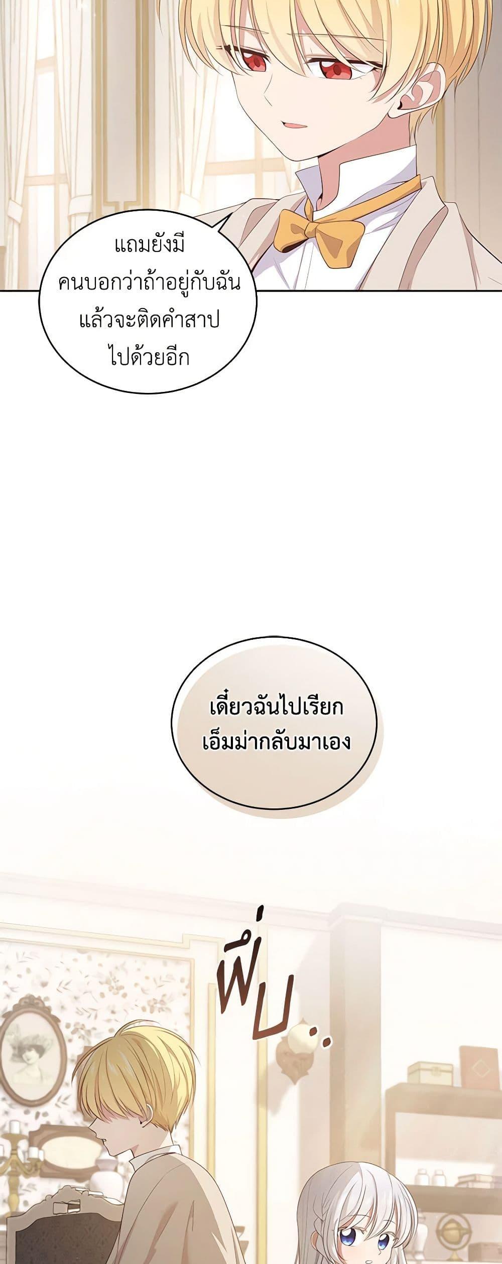 Manga-lc-com อ่านมังงะ อ่านการ์ตูน ออนไลน์ ฟรี The Villain’s Beloved Daughter ตอนที่ 1 2 3 4 5 6 7 8 9 10 11 12 13 14 ฟรี ไม่มีโฆษณา Manga-lc - อ่าน มังงะ อ่าน การ์ตูน ออนไลน์ อ่านมังงะ ฟรี