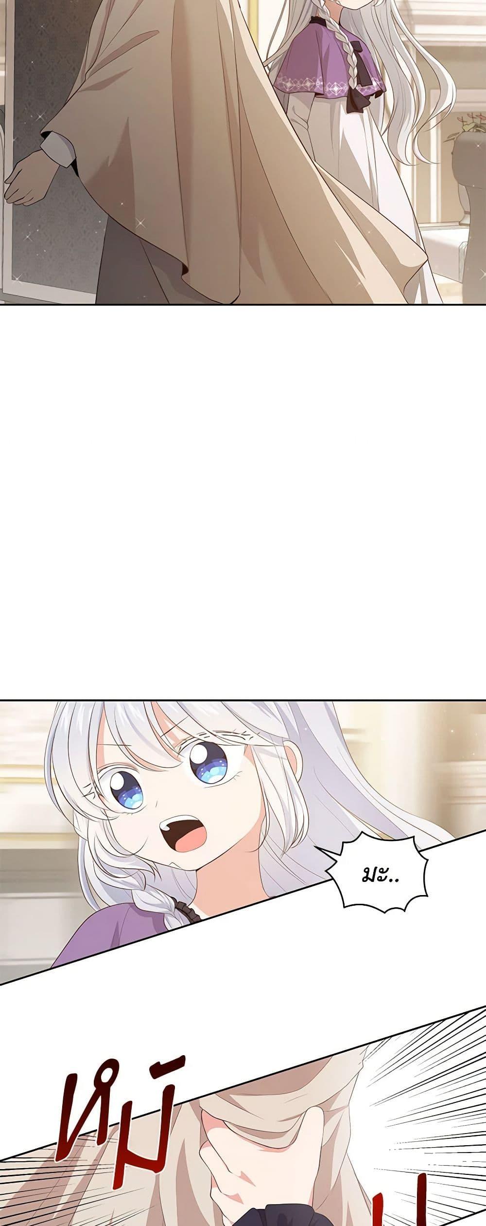 Manga-lc-com อ่านมังงะ อ่านการ์ตูน ออนไลน์ ฟรี The Villain’s Beloved Daughter ตอนที่ 1 2 3 4 5 6 7 8 9 10 11 12 13 14 ฟรี ไม่มีโฆษณา Manga-lc - อ่าน มังงะ อ่าน การ์ตูน ออนไลน์ อ่านมังงะ ฟรี