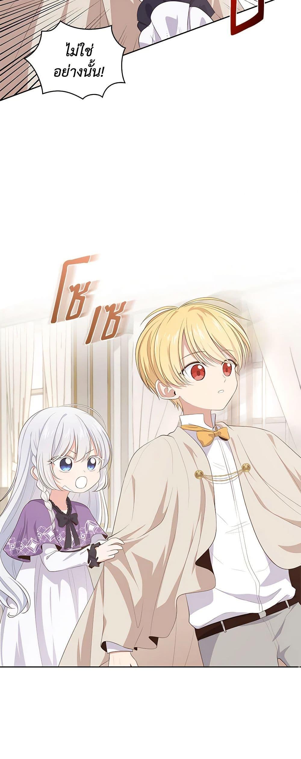 Manga-lc-com อ่านมังงะ อ่านการ์ตูน ออนไลน์ ฟรี The Villain’s Beloved Daughter ตอนที่ 1 2 3 4 5 6 7 8 9 10 11 12 13 14 ฟรี ไม่มีโฆษณา Manga-lc - อ่าน มังงะ อ่าน การ์ตูน ออนไลน์ อ่านมังงะ ฟรี