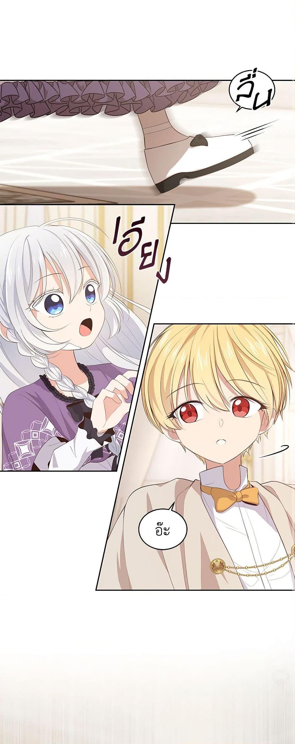 Manga-lc-com อ่านมังงะ อ่านการ์ตูน ออนไลน์ ฟรี The Villain’s Beloved Daughter ตอนที่ 1 2 3 4 5 6 7 8 9 10 11 12 13 14 ฟรี ไม่มีโฆษณา Manga-lc - อ่าน มังงะ อ่าน การ์ตูน ออนไลน์ อ่านมังงะ ฟรี