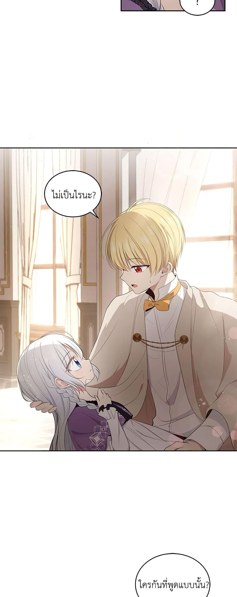 Manga-lc-com อ่านมังงะ อ่านการ์ตูน ออนไลน์ ฟรี The Villain’s Beloved Daughter ตอนที่ 1 2 3 4 5 6 7 8 9 10 11 12 13 14 ฟรี ไม่มีโฆษณา Manga-lc - อ่าน มังงะ อ่าน การ์ตูน ออนไลน์ อ่านมังงะ ฟรี