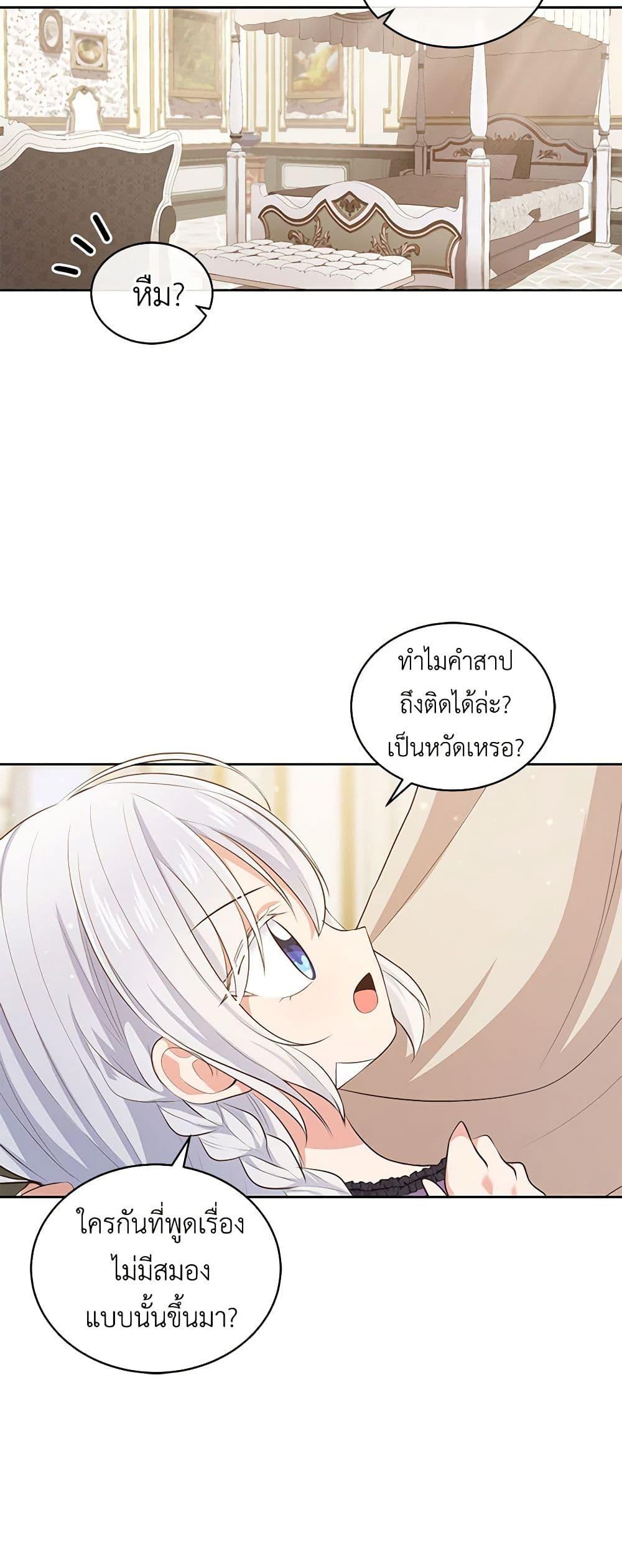 Manga-lc-com อ่านมังงะ อ่านการ์ตูน ออนไลน์ ฟรี The Villain’s Beloved Daughter ตอนที่ 1 2 3 4 5 6 7 8 9 10 11 12 13 14 ฟรี ไม่มีโฆษณา Manga-lc - อ่าน มังงะ อ่าน การ์ตูน ออนไลน์ อ่านมังงะ ฟรี