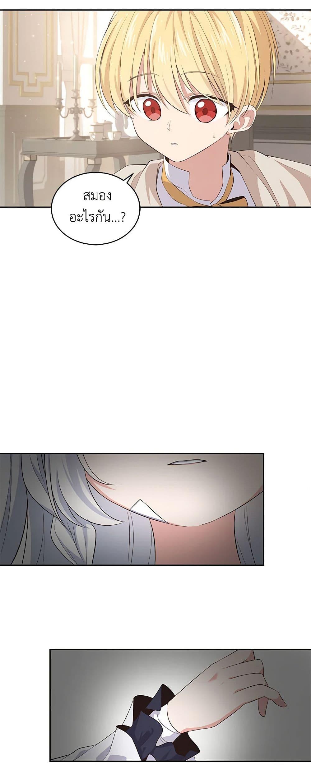 Manga-lc-com อ่านมังงะ อ่านการ์ตูน ออนไลน์ ฟรี The Villain’s Beloved Daughter ตอนที่ 1 2 3 4 5 6 7 8 9 10 11 12 13 14 ฟรี ไม่มีโฆษณา Manga-lc - อ่าน มังงะ อ่าน การ์ตูน ออนไลน์ อ่านมังงะ ฟรี