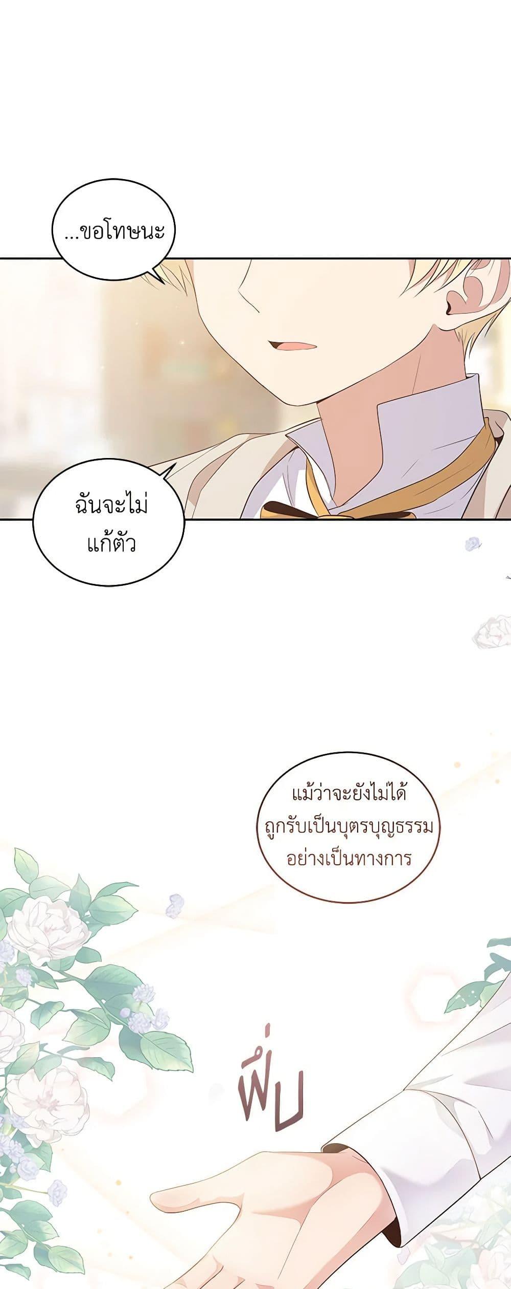 Manga-lc-com อ่านมังงะ อ่านการ์ตูน ออนไลน์ ฟรี The Villain’s Beloved Daughter ตอนที่ 1 2 3 4 5 6 7 8 9 10 11 12 13 14 ฟรี ไม่มีโฆษณา Manga-lc - อ่าน มังงะ อ่าน การ์ตูน ออนไลน์ อ่านมังงะ ฟรี