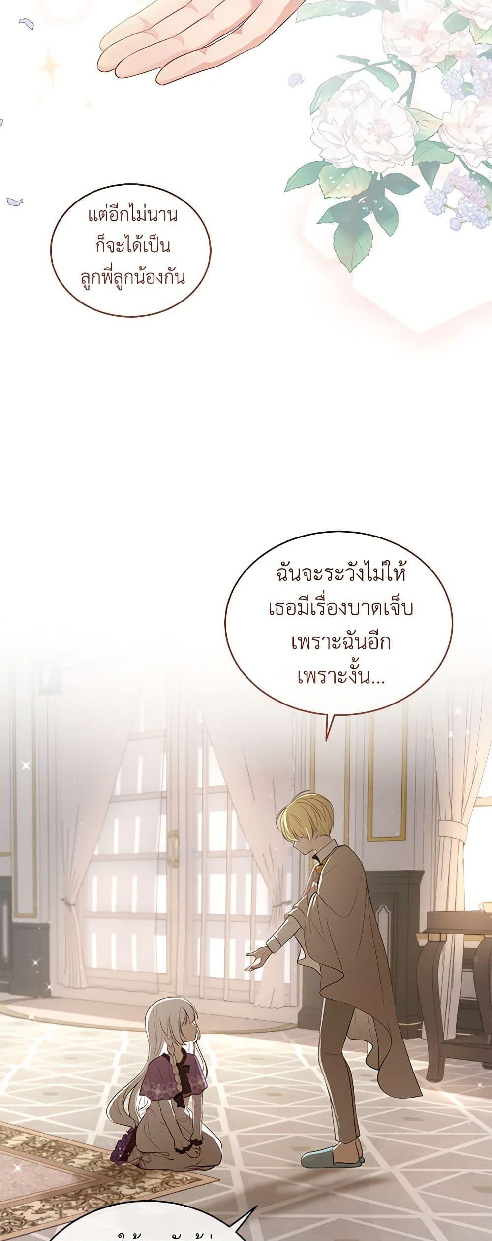 Manga-lc-com อ่านมังงะ อ่านการ์ตูน ออนไลน์ ฟรี The Villain’s Beloved Daughter ตอนที่ 1 2 3 4 5 6 7 8 9 10 11 12 13 14 ฟรี ไม่มีโฆษณา Manga-lc - อ่าน มังงะ อ่าน การ์ตูน ออนไลน์ อ่านมังงะ ฟรี