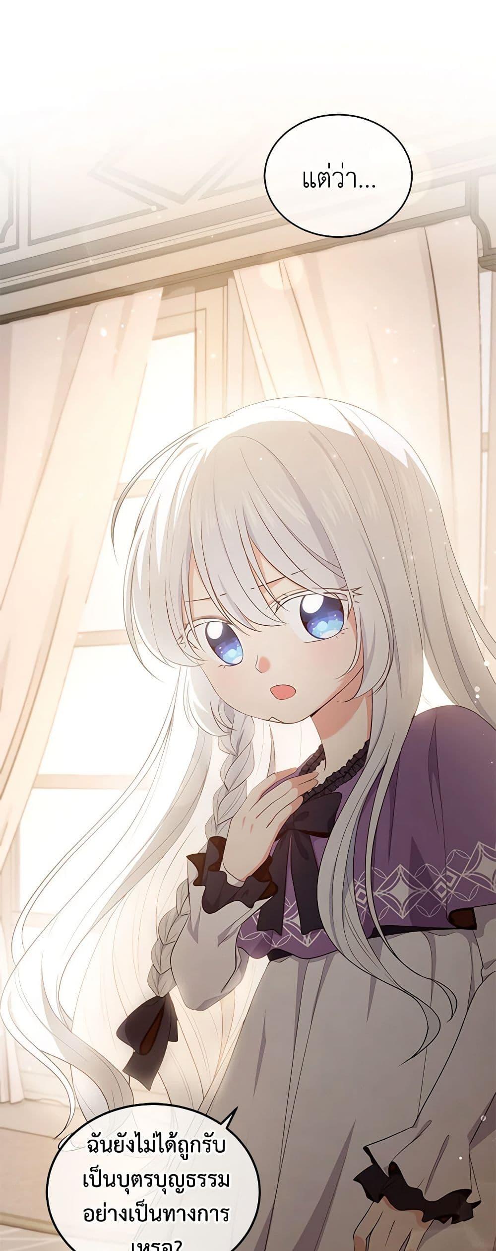 Manga-lc-com อ่านมังงะ อ่านการ์ตูน ออนไลน์ ฟรี The Villain’s Beloved Daughter ตอนที่ 1 2 3 4 5 6 7 8 9 10 11 12 13 14 ฟรี ไม่มีโฆษณา Manga-lc - อ่าน มังงะ อ่าน การ์ตูน ออนไลน์ อ่านมังงะ ฟรี