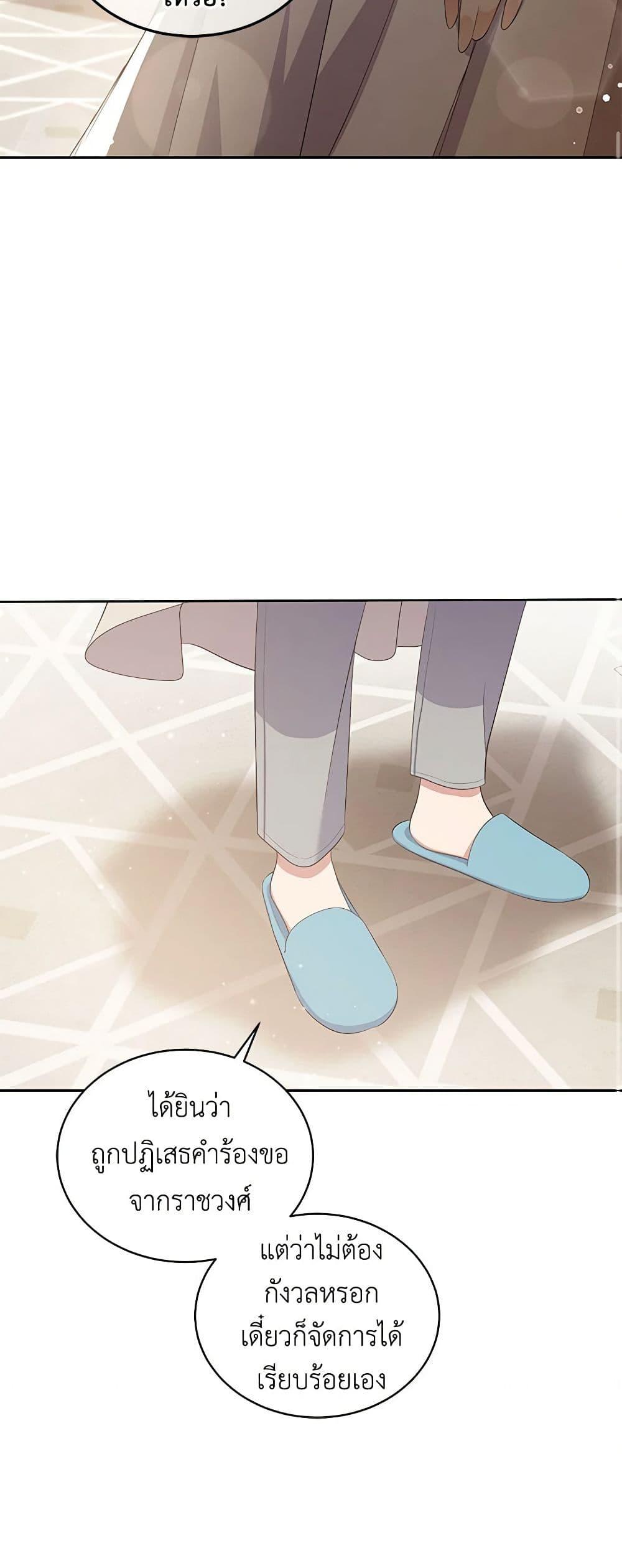 Manga-lc-com อ่านมังงะ อ่านการ์ตูน ออนไลน์ ฟรี The Villain’s Beloved Daughter ตอนที่ 1 2 3 4 5 6 7 8 9 10 11 12 13 14 ฟรี ไม่มีโฆษณา Manga-lc - อ่าน มังงะ อ่าน การ์ตูน ออนไลน์ อ่านมังงะ ฟรี