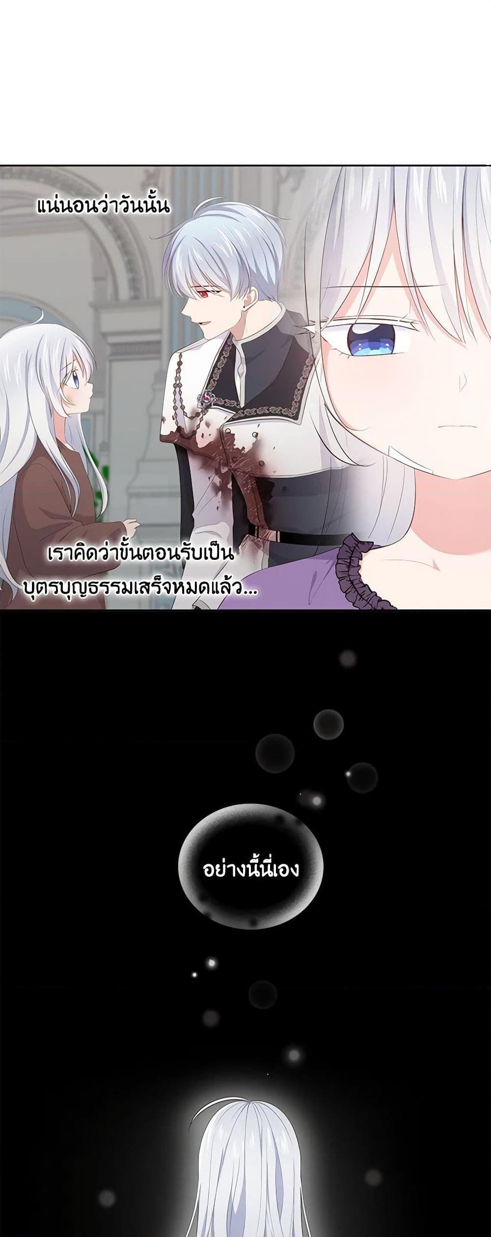 Manga-lc-com อ่านมังงะ อ่านการ์ตูน ออนไลน์ ฟรี The Villain’s Beloved Daughter ตอนที่ 1 2 3 4 5 6 7 8 9 10 11 12 13 14 ฟรี ไม่มีโฆษณา Manga-lc - อ่าน มังงะ อ่าน การ์ตูน ออนไลน์ อ่านมังงะ ฟรี