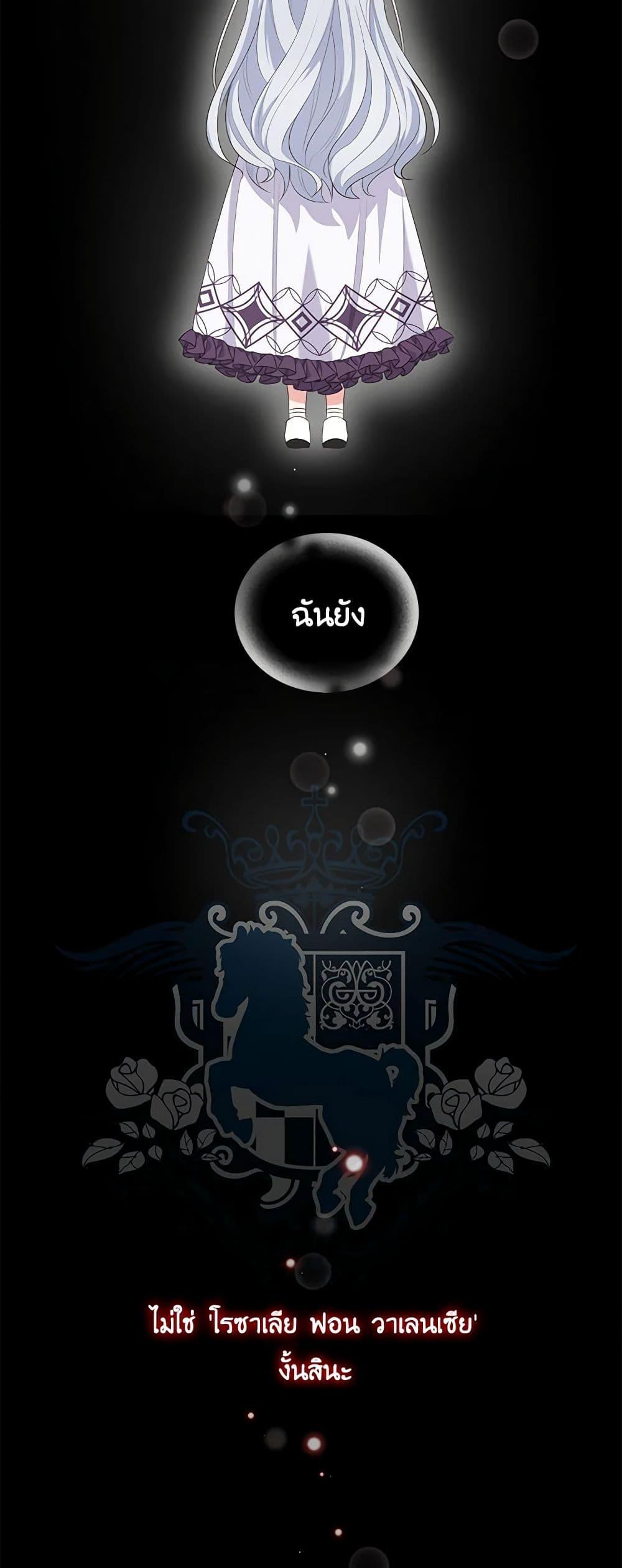 Manga-lc-com อ่านมังงะ อ่านการ์ตูน ออนไลน์ ฟรี The Villain’s Beloved Daughter ตอนที่ 1 2 3 4 5 6 7 8 9 10 11 12 13 14 ฟรี ไม่มีโฆษณา Manga-lc - อ่าน มังงะ อ่าน การ์ตูน ออนไลน์ อ่านมังงะ ฟรี