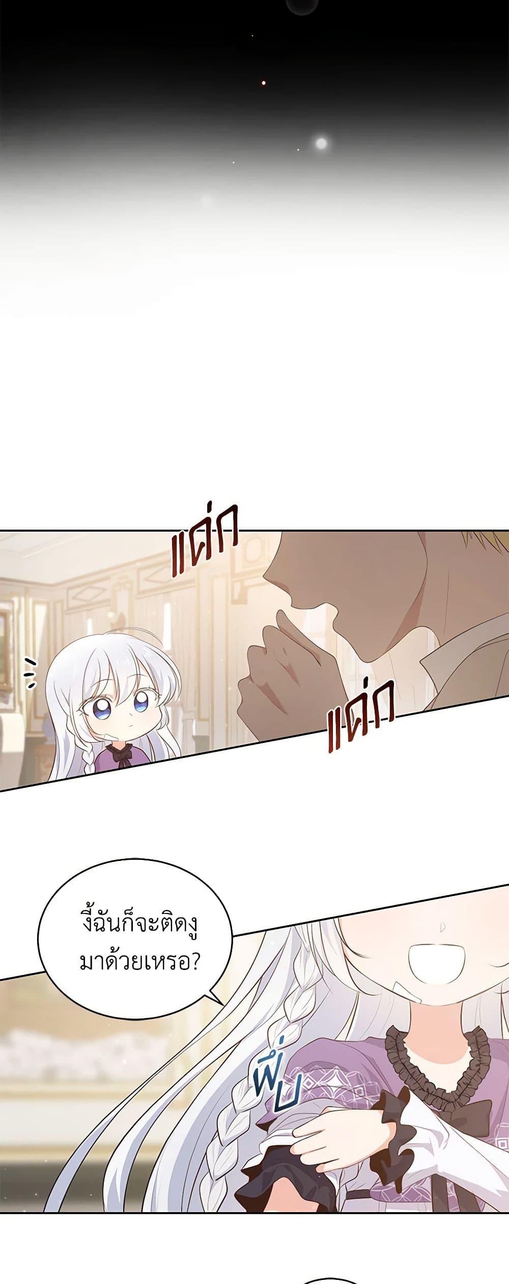 Manga-lc-com อ่านมังงะ อ่านการ์ตูน ออนไลน์ ฟรี The Villain’s Beloved Daughter ตอนที่ 1 2 3 4 5 6 7 8 9 10 11 12 13 14 ฟรี ไม่มีโฆษณา Manga-lc - อ่าน มังงะ อ่าน การ์ตูน ออนไลน์ อ่านมังงะ ฟรี