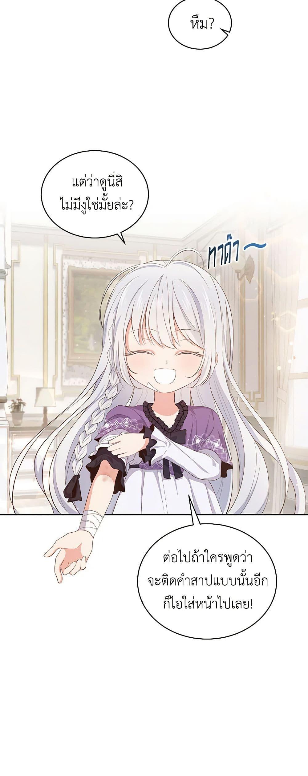 Manga-lc-com อ่านมังงะ อ่านการ์ตูน ออนไลน์ ฟรี The Villain’s Beloved Daughter ตอนที่ 1 2 3 4 5 6 7 8 9 10 11 12 13 14 ฟรี ไม่มีโฆษณา Manga-lc - อ่าน มังงะ อ่าน การ์ตูน ออนไลน์ อ่านมังงะ ฟรี