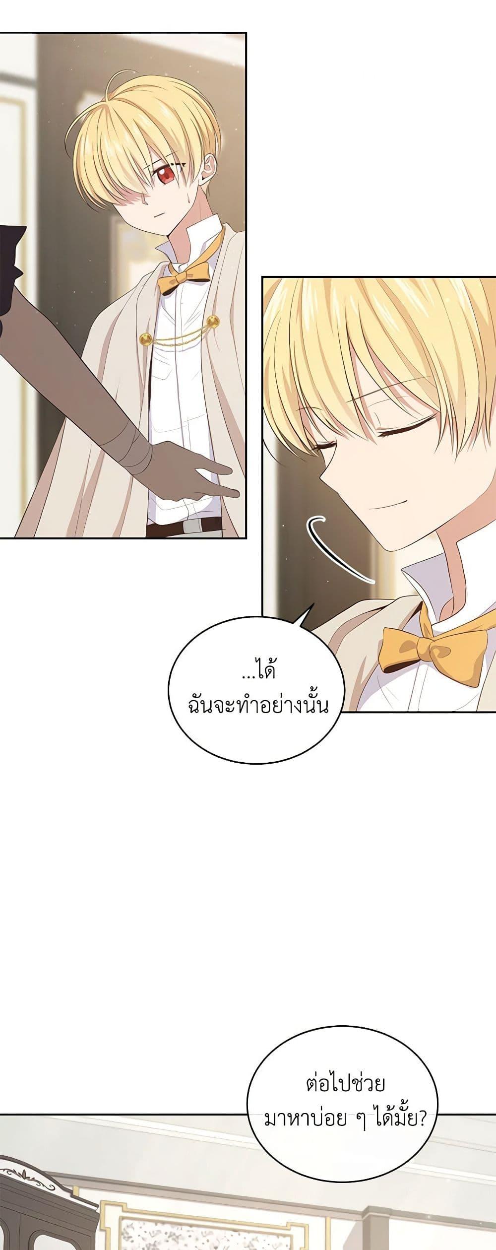 Manga-lc-com อ่านมังงะ อ่านการ์ตูน ออนไลน์ ฟรี The Villain’s Beloved Daughter ตอนที่ 1 2 3 4 5 6 7 8 9 10 11 12 13 14 ฟรี ไม่มีโฆษณา Manga-lc - อ่าน มังงะ อ่าน การ์ตูน ออนไลน์ อ่านมังงะ ฟรี