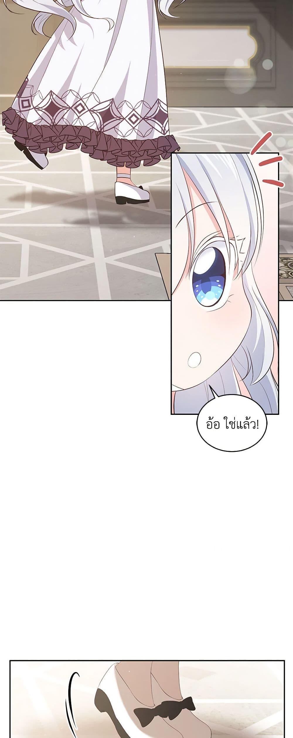 Manga-lc-com อ่านมังงะ อ่านการ์ตูน ออนไลน์ ฟรี The Villain’s Beloved Daughter ตอนที่ 1 2 3 4 5 6 7 8 9 10 11 12 13 14 ฟรี ไม่มีโฆษณา Manga-lc - อ่าน มังงะ อ่าน การ์ตูน ออนไลน์ อ่านมังงะ ฟรี