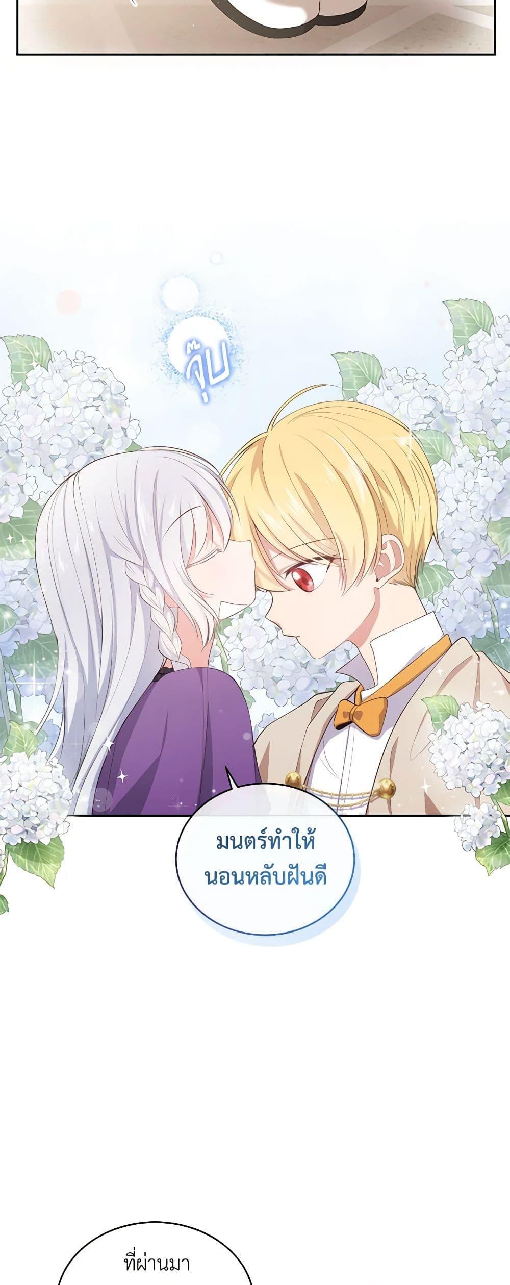 Manga-lc-com อ่านมังงะ อ่านการ์ตูน ออนไลน์ ฟรี The Villain’s Beloved Daughter ตอนที่ 1 2 3 4 5 6 7 8 9 10 11 12 13 14 ฟรี ไม่มีโฆษณา Manga-lc - อ่าน มังงะ อ่าน การ์ตูน ออนไลน์ อ่านมังงะ ฟรี