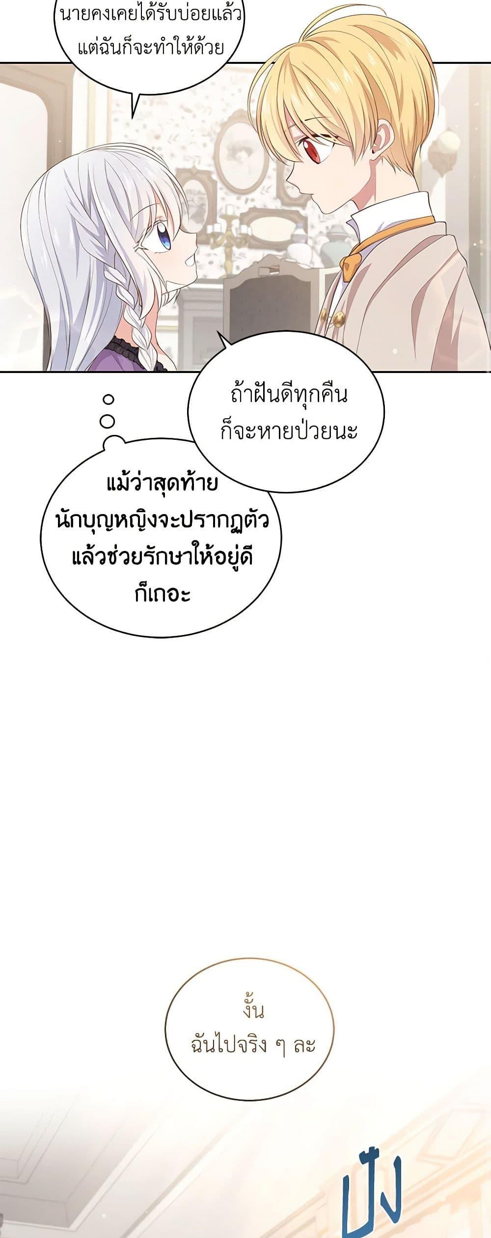 Manga-lc-com อ่านมังงะ อ่านการ์ตูน ออนไลน์ ฟรี The Villain’s Beloved Daughter ตอนที่ 1 2 3 4 5 6 7 8 9 10 11 12 13 14 ฟรี ไม่มีโฆษณา Manga-lc - อ่าน มังงะ อ่าน การ์ตูน ออนไลน์ อ่านมังงะ ฟรี