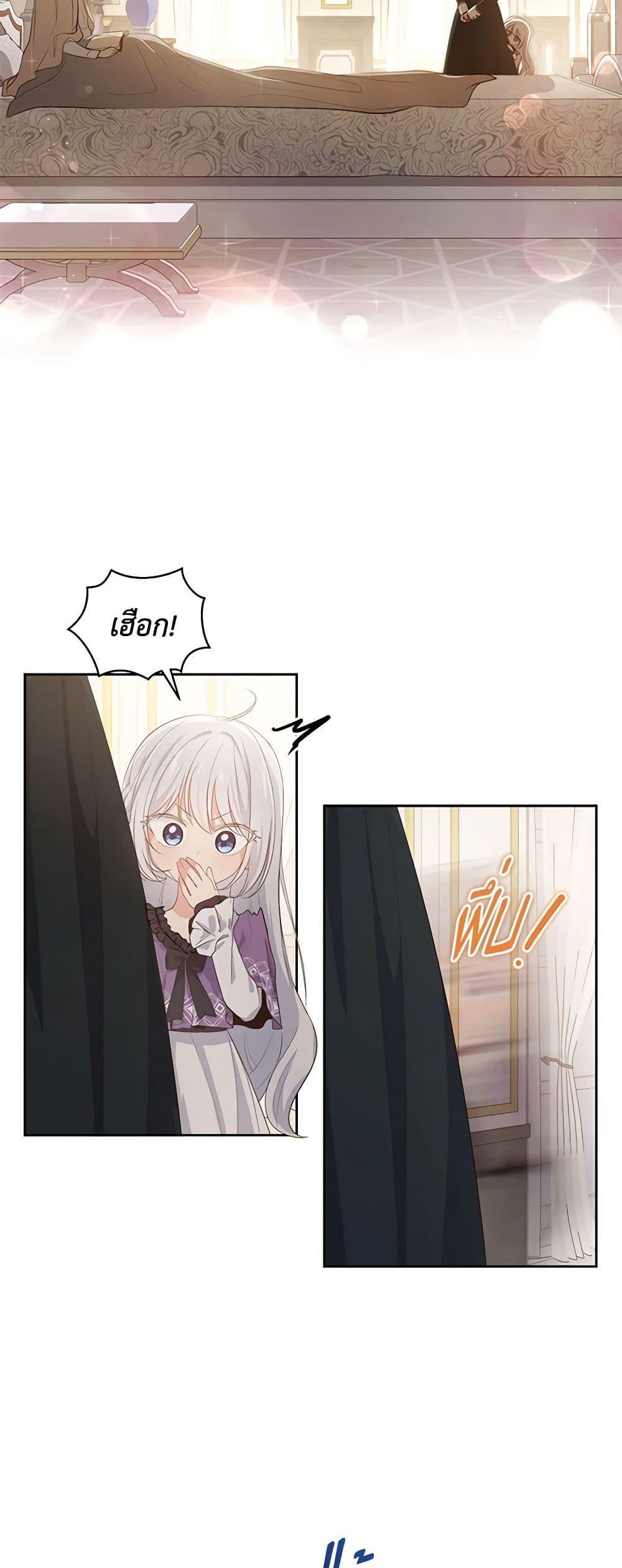 Manga-lc-com อ่านมังงะ อ่านการ์ตูน ออนไลน์ ฟรี The Villain’s Beloved Daughter ตอนที่ 1 2 3 4 5 6 7 8 9 10 11 12 13 14 ฟรี ไม่มีโฆษณา Manga-lc - อ่าน มังงะ อ่าน การ์ตูน ออนไลน์ อ่านมังงะ ฟรี