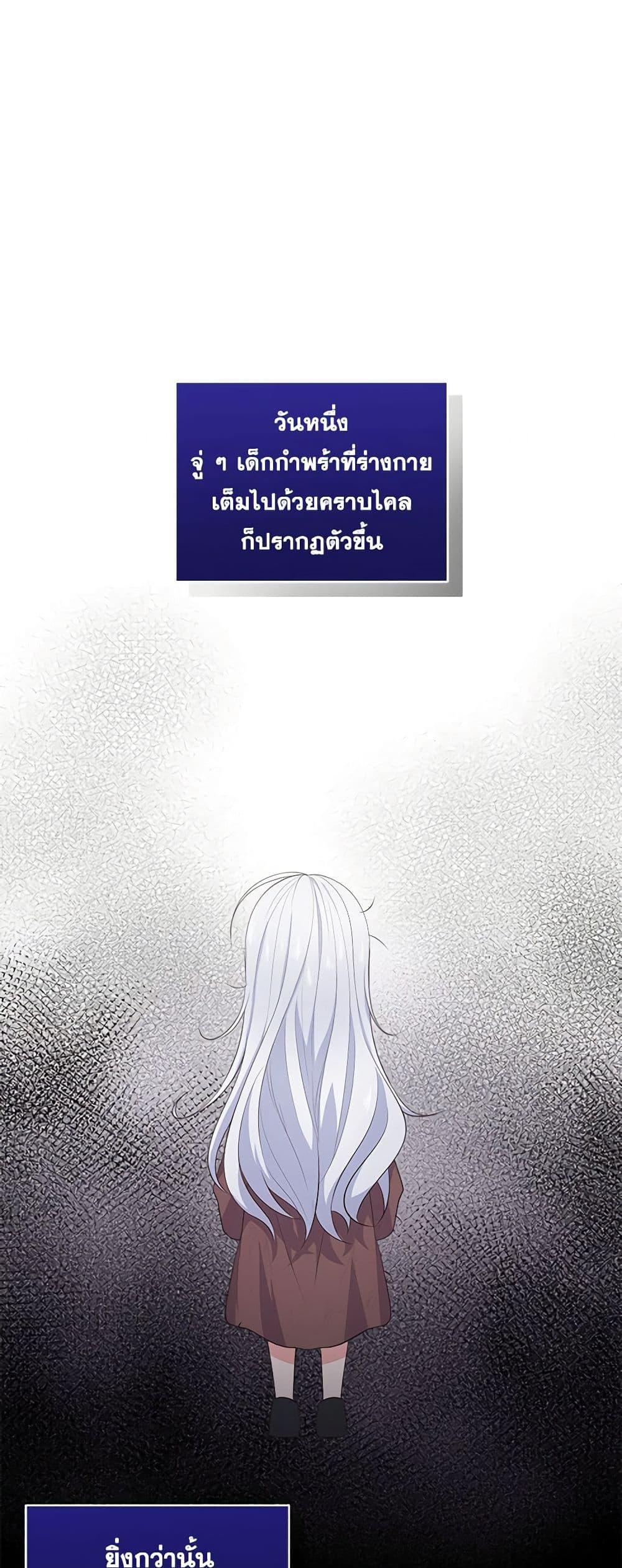 Manga-lc-com อ่านมังงะ อ่านการ์ตูน ออนไลน์ ฟรี The Villain’s Beloved Daughter ตอนที่ 1 2 3 4 5 6 7 8 9 10 11 12 13 14 ฟรี ไม่มีโฆษณา Manga-lc - อ่าน มังงะ อ่าน การ์ตูน ออนไลน์ อ่านมังงะ ฟรี