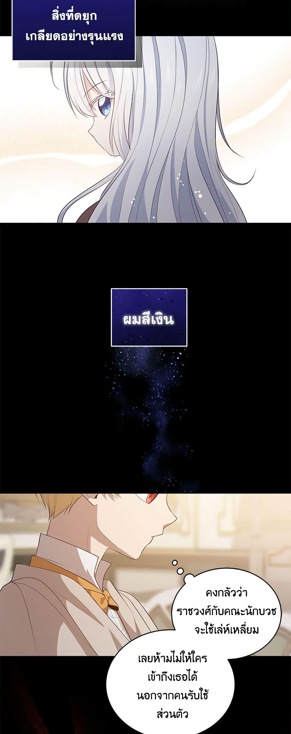 Manga-lc-com อ่านมังงะ อ่านการ์ตูน ออนไลน์ ฟรี The Villain’s Beloved Daughter ตอนที่ 1 2 3 4 5 6 7 8 9 10 11 12 13 14 ฟรี ไม่มีโฆษณา Manga-lc - อ่าน มังงะ อ่าน การ์ตูน ออนไลน์ อ่านมังงะ ฟรี