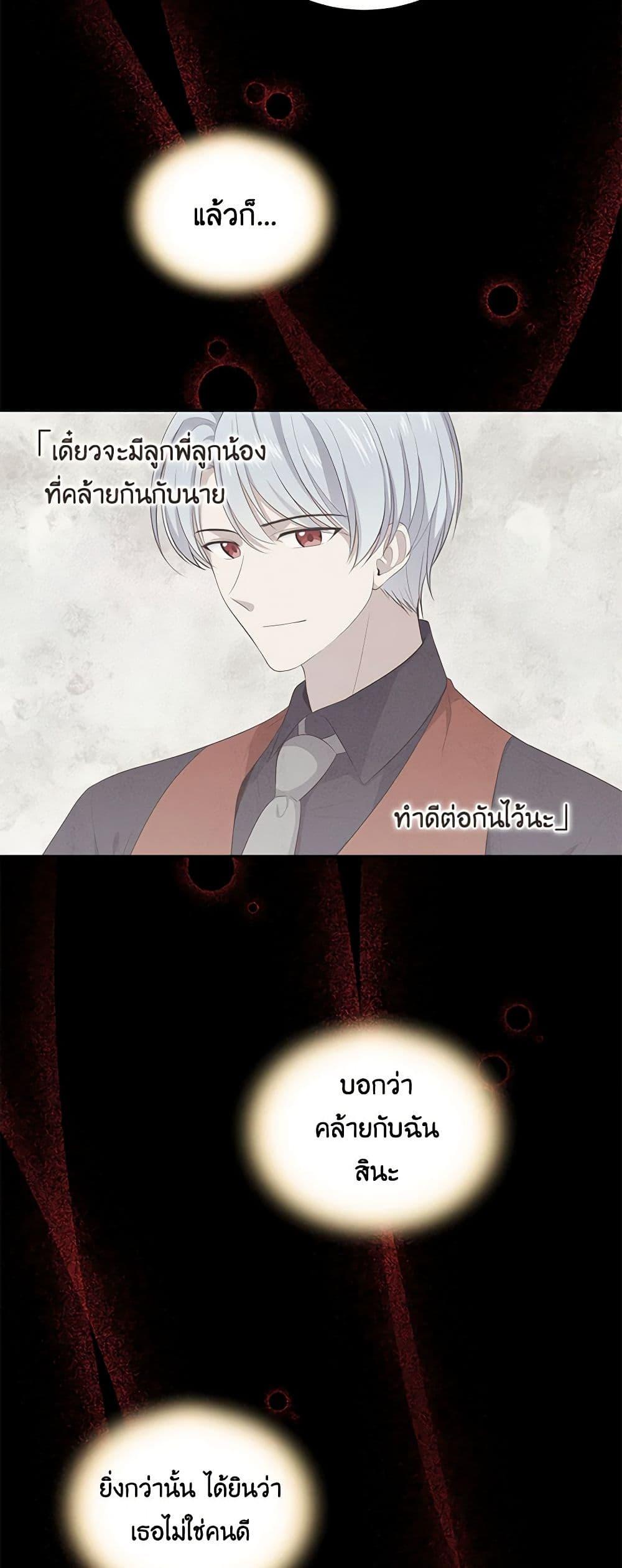 Manga-lc-com อ่านมังงะ อ่านการ์ตูน ออนไลน์ ฟรี The Villain’s Beloved Daughter ตอนที่ 1 2 3 4 5 6 7 8 9 10 11 12 13 14 ฟรี ไม่มีโฆษณา Manga-lc - อ่าน มังงะ อ่าน การ์ตูน ออนไลน์ อ่านมังงะ ฟรี