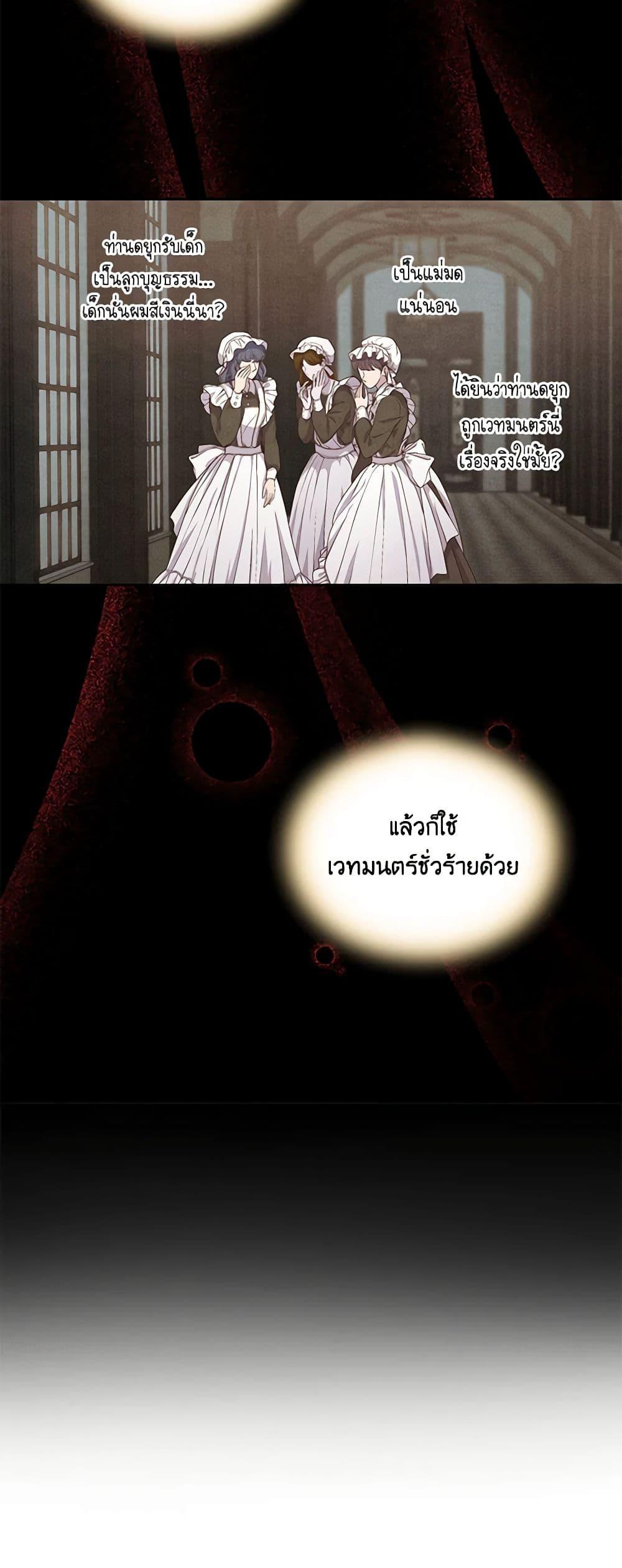 Manga-lc-com อ่านมังงะ อ่านการ์ตูน ออนไลน์ ฟรี The Villain’s Beloved Daughter ตอนที่ 1 2 3 4 5 6 7 8 9 10 11 12 13 14 ฟรี ไม่มีโฆษณา Manga-lc - อ่าน มังงะ อ่าน การ์ตูน ออนไลน์ อ่านมังงะ ฟรี