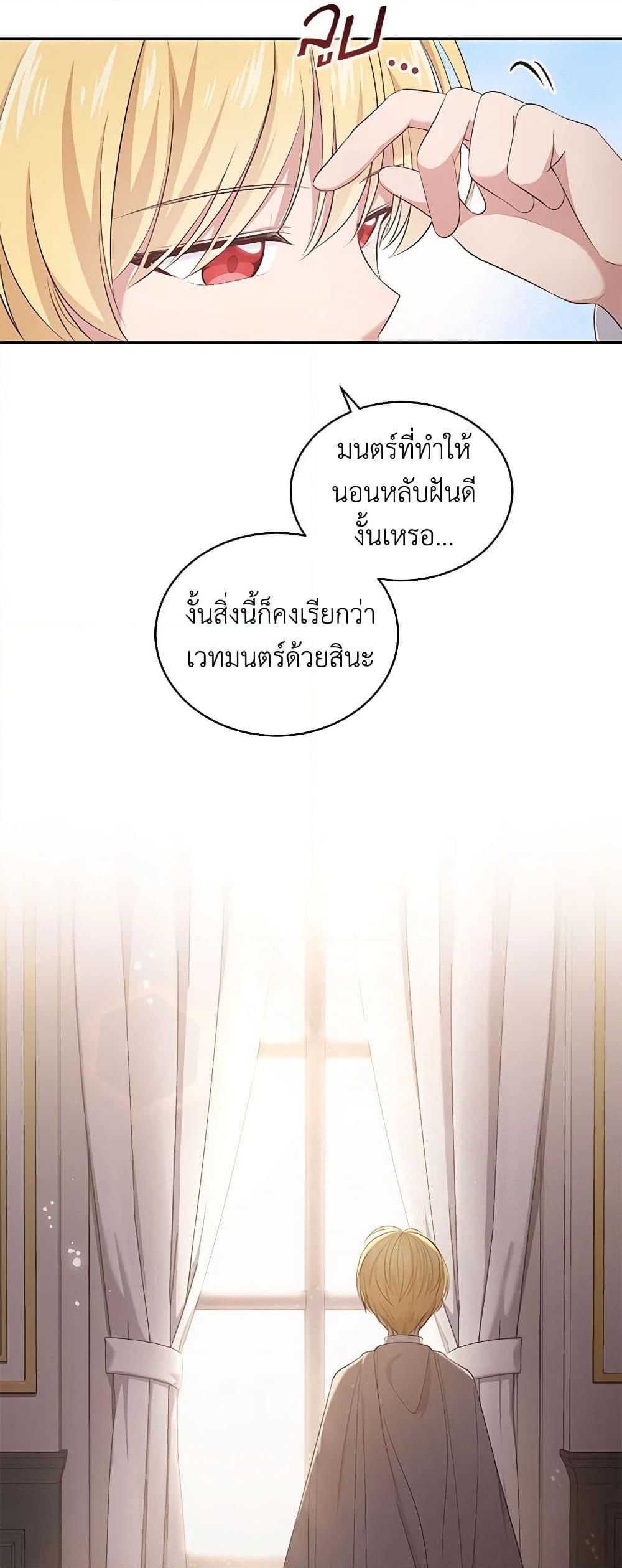 Manga-lc-com อ่านมังงะ อ่านการ์ตูน ออนไลน์ ฟรี The Villain’s Beloved Daughter ตอนที่ 1 2 3 4 5 6 7 8 9 10 11 12 13 14 ฟรี ไม่มีโฆษณา Manga-lc - อ่าน มังงะ อ่าน การ์ตูน ออนไลน์ อ่านมังงะ ฟรี