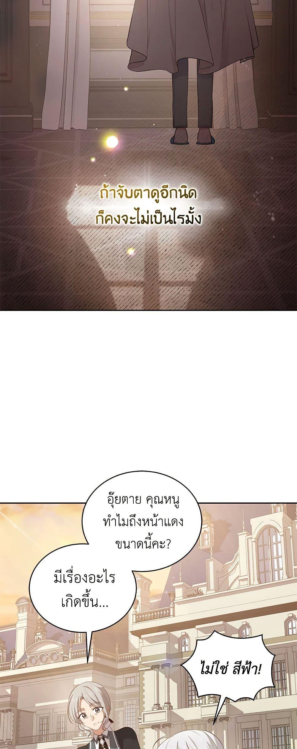 Manga-lc-com อ่านมังงะ อ่านการ์ตูน ออนไลน์ ฟรี The Villain’s Beloved Daughter ตอนที่ 1 2 3 4 5 6 7 8 9 10 11 12 13 14 ฟรี ไม่มีโฆษณา Manga-lc - อ่าน มังงะ อ่าน การ์ตูน ออนไลน์ อ่านมังงะ ฟรี