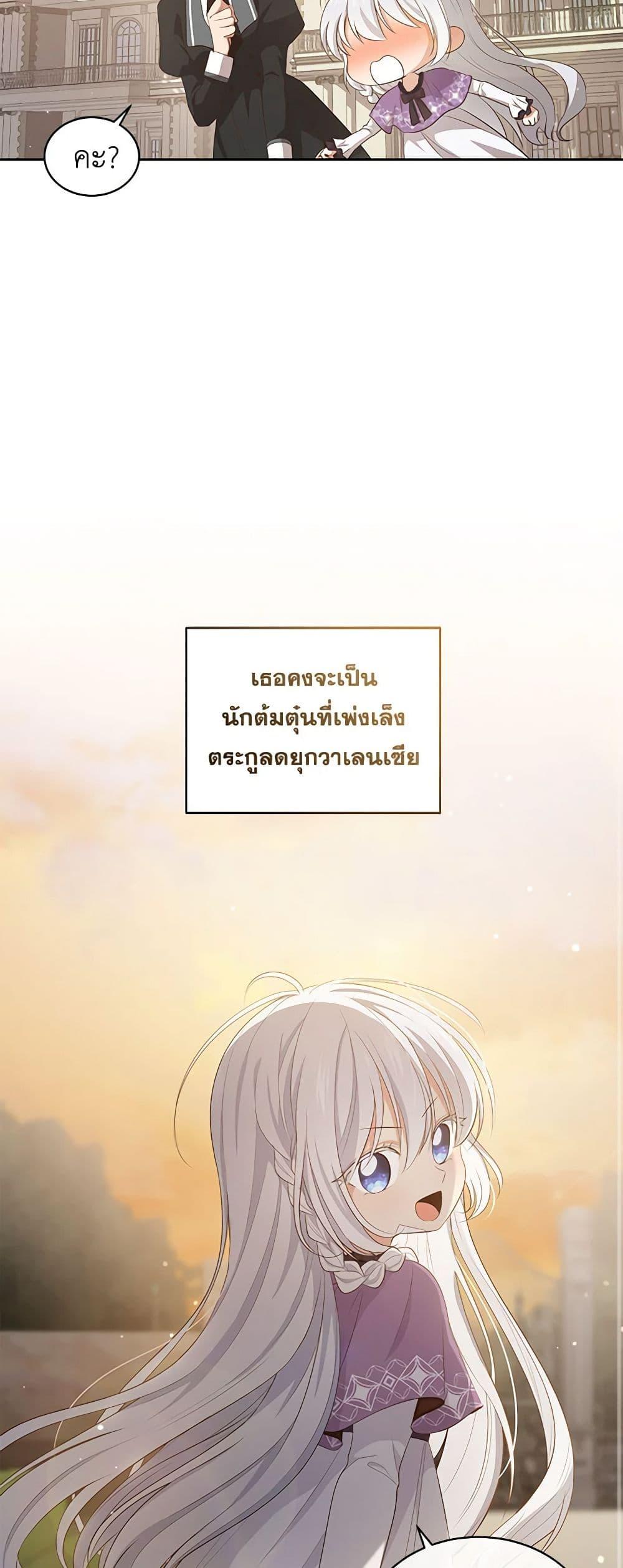 Manga-lc-com อ่านมังงะ อ่านการ์ตูน ออนไลน์ ฟรี The Villain’s Beloved Daughter ตอนที่ 1 2 3 4 5 6 7 8 9 10 11 12 13 14 ฟรี ไม่มีโฆษณา Manga-lc - อ่าน มังงะ อ่าน การ์ตูน ออนไลน์ อ่านมังงะ ฟรี