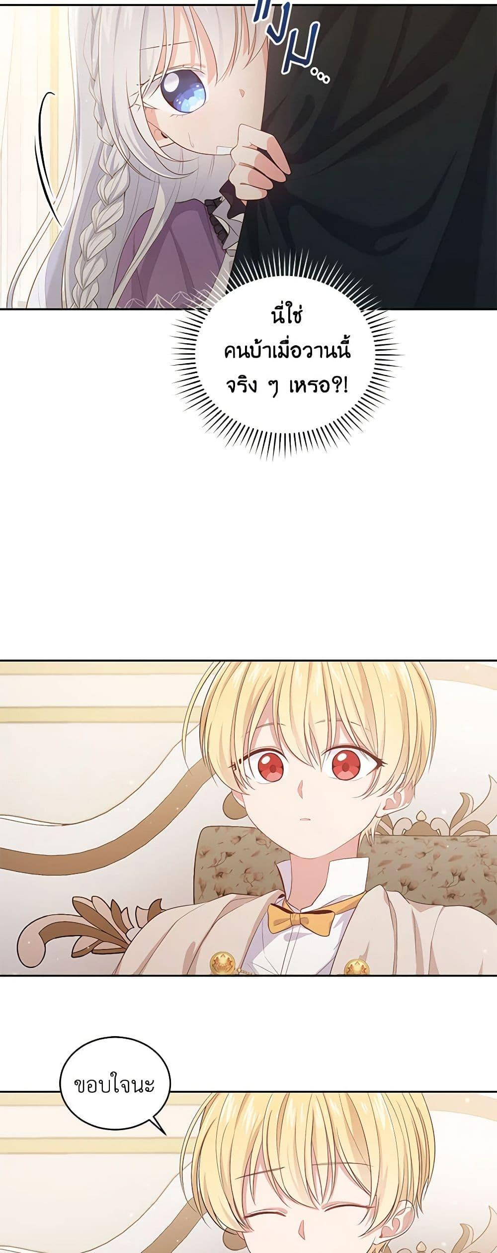 Manga-lc-com อ่านมังงะ อ่านการ์ตูน ออนไลน์ ฟรี The Villain’s Beloved Daughter ตอนที่ 1 2 3 4 5 6 7 8 9 10 11 12 13 14 ฟรี ไม่มีโฆษณา Manga-lc - อ่าน มังงะ อ่าน การ์ตูน ออนไลน์ อ่านมังงะ ฟรี