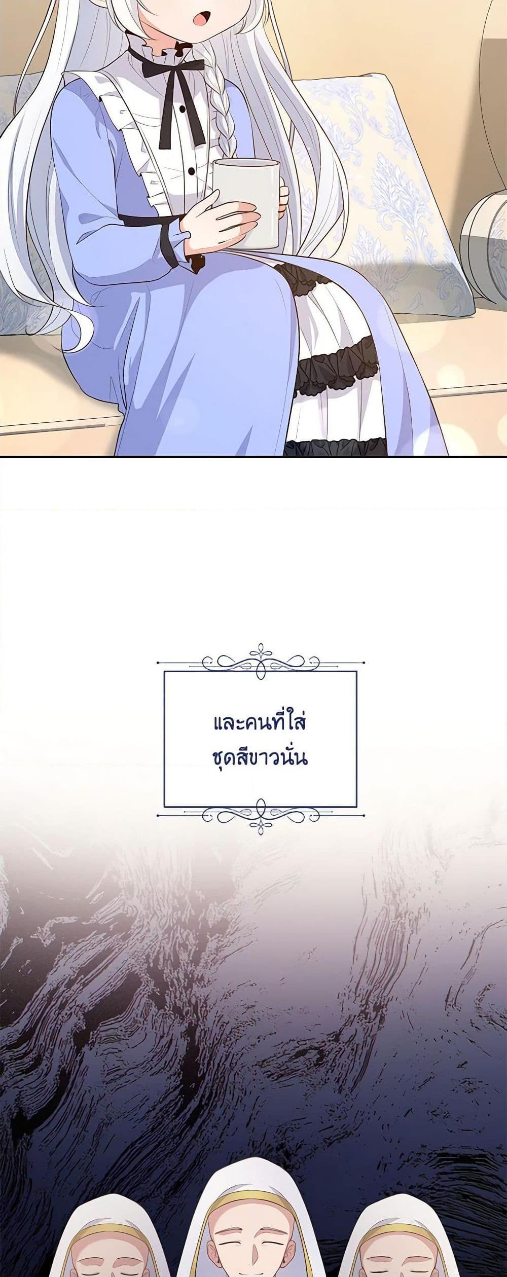 Manga-lc-com อ่านมังงะ อ่านการ์ตูน ออนไลน์ ฟรี The Villain’s Beloved Daughter ตอนที่ 1 2 3 4 5 6 7 8 9 10 11 12 13 14 ฟรี ไม่มีโฆษณา Manga-lc - อ่าน มังงะ อ่าน การ์ตูน ออนไลน์ อ่านมังงะ ฟรี