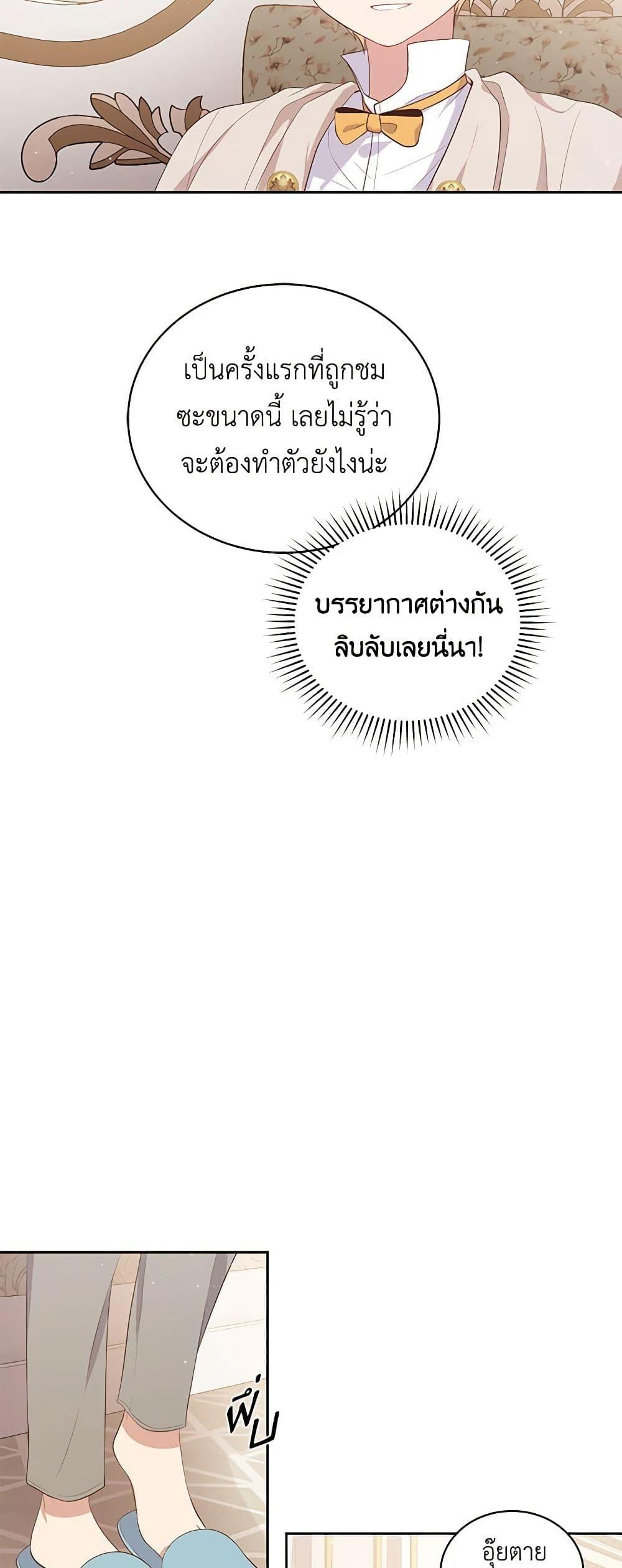 Manga-lc-com อ่านมังงะ อ่านการ์ตูน ออนไลน์ ฟรี The Villain’s Beloved Daughter ตอนที่ 1 2 3 4 5 6 7 8 9 10 11 12 13 14 ฟรี ไม่มีโฆษณา Manga-lc - อ่าน มังงะ อ่าน การ์ตูน ออนไลน์ อ่านมังงะ ฟรี