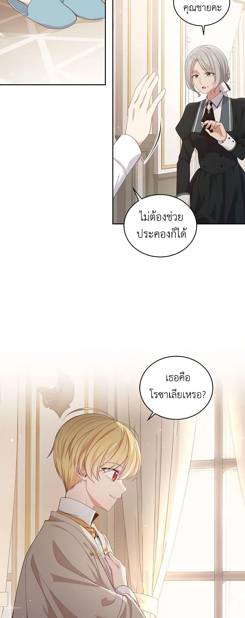 Manga-lc-com อ่านมังงะ อ่านการ์ตูน ออนไลน์ ฟรี The Villain’s Beloved Daughter ตอนที่ 1 2 3 4 5 6 7 8 9 10 11 12 13 14 ฟรี ไม่มีโฆษณา Manga-lc - อ่าน มังงะ อ่าน การ์ตูน ออนไลน์ อ่านมังงะ ฟรี