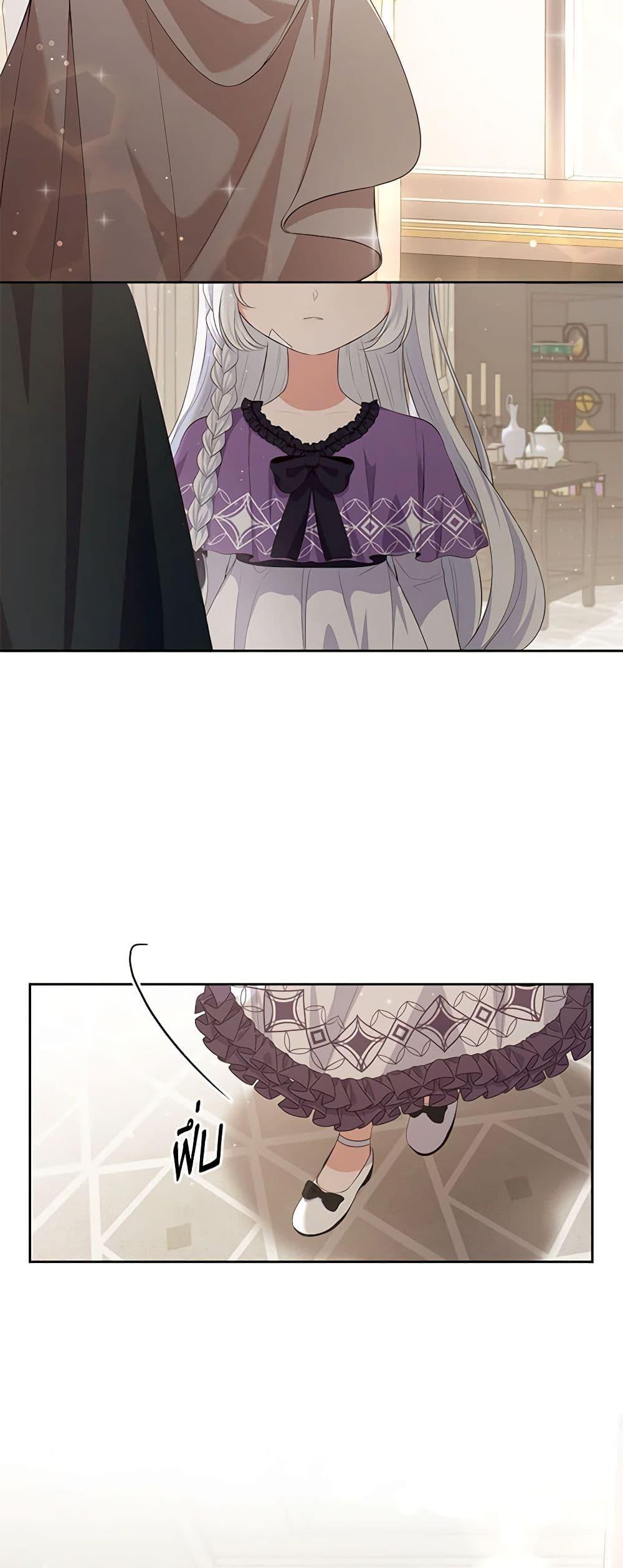 Manga-lc-com อ่านมังงะ อ่านการ์ตูน ออนไลน์ ฟรี The Villain’s Beloved Daughter ตอนที่ 1 2 3 4 5 6 7 8 9 10 11 12 13 14 ฟรี ไม่มีโฆษณา Manga-lc - อ่าน มังงะ อ่าน การ์ตูน ออนไลน์ อ่านมังงะ ฟรี