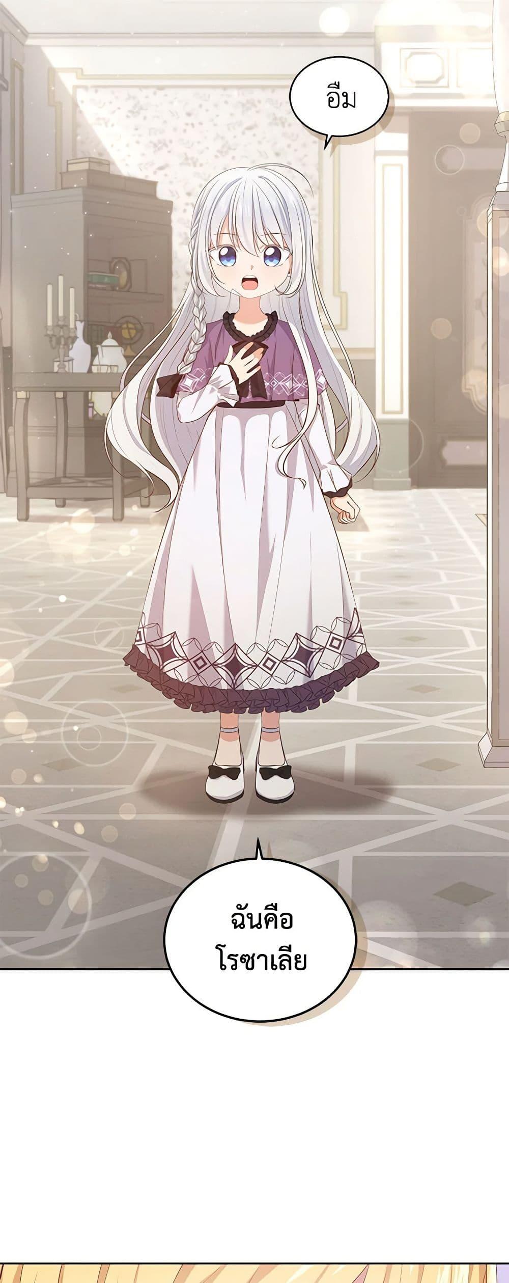 Manga-lc-com อ่านมังงะ อ่านการ์ตูน ออนไลน์ ฟรี The Villain’s Beloved Daughter ตอนที่ 1 2 3 4 5 6 7 8 9 10 11 12 13 14 ฟรี ไม่มีโฆษณา Manga-lc - อ่าน มังงะ อ่าน การ์ตูน ออนไลน์ อ่านมังงะ ฟรี