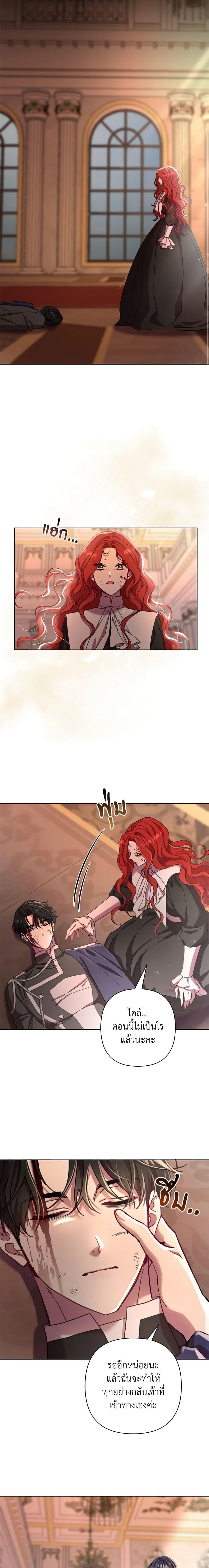 Manga-lc-com อ่านมังงะ อ่านการ์ตูน ออนไลน์ ฟรี Author, In This Life I’m The Protagonist ตอนที่ 1 2 3 4 5 6 7 8 9 10 11 12 13 14 ฟรี ไม่มีโฆษณา Manga-lc - อ่าน มังงะ อ่าน การ์ตูน ออนไลน์ อ่านมังงะ ฟรี