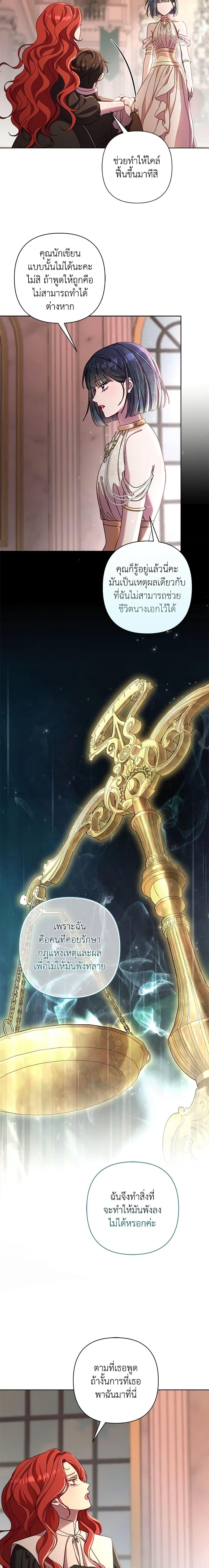 Manga-lc-com อ่านมังงะ อ่านการ์ตูน ออนไลน์ ฟรี Author, In This Life I’m The Protagonist ตอนที่ 1 2 3 4 5 6 7 8 9 10 11 12 13 14 ฟรี ไม่มีโฆษณา Manga-lc - อ่าน มังงะ อ่าน การ์ตูน ออนไลน์ อ่านมังงะ ฟรี