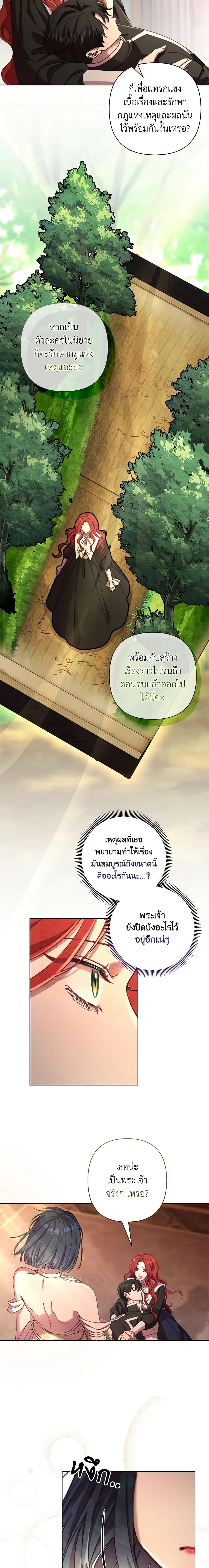 Manga-lc-com อ่านมังงะ อ่านการ์ตูน ออนไลน์ ฟรี Author, In This Life I’m The Protagonist ตอนที่ 1 2 3 4 5 6 7 8 9 10 11 12 13 14 ฟรี ไม่มีโฆษณา Manga-lc - อ่าน มังงะ อ่าน การ์ตูน ออนไลน์ อ่านมังงะ ฟรี