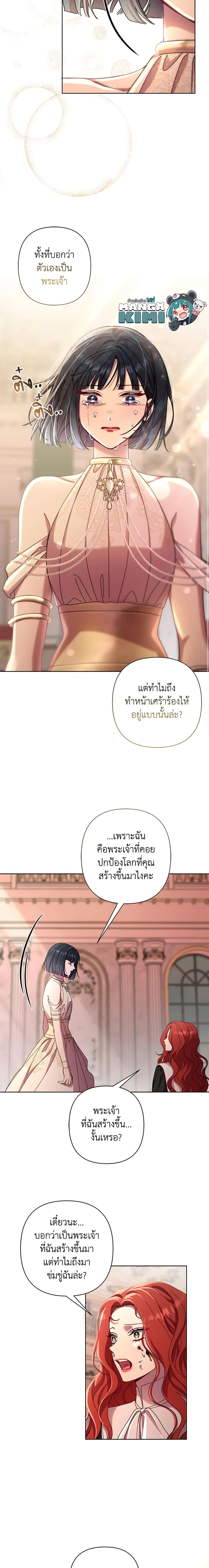 Manga-lc-com อ่านมังงะ อ่านการ์ตูน ออนไลน์ ฟรี Author, In This Life I’m The Protagonist ตอนที่ 1 2 3 4 5 6 7 8 9 10 11 12 13 14 ฟรี ไม่มีโฆษณา Manga-lc - อ่าน มังงะ อ่าน การ์ตูน ออนไลน์ อ่านมังงะ ฟรี