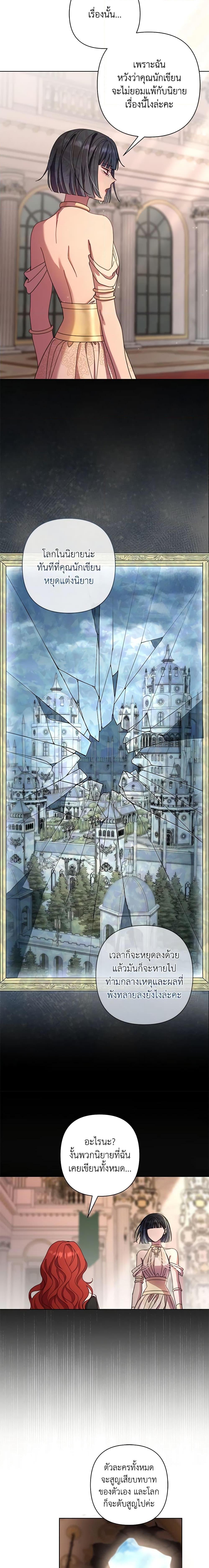 Manga-lc-com อ่านมังงะ อ่านการ์ตูน ออนไลน์ ฟรี Author, In This Life I’m The Protagonist ตอนที่ 1 2 3 4 5 6 7 8 9 10 11 12 13 14 ฟรี ไม่มีโฆษณา Manga-lc - อ่าน มังงะ อ่าน การ์ตูน ออนไลน์ อ่านมังงะ ฟรี