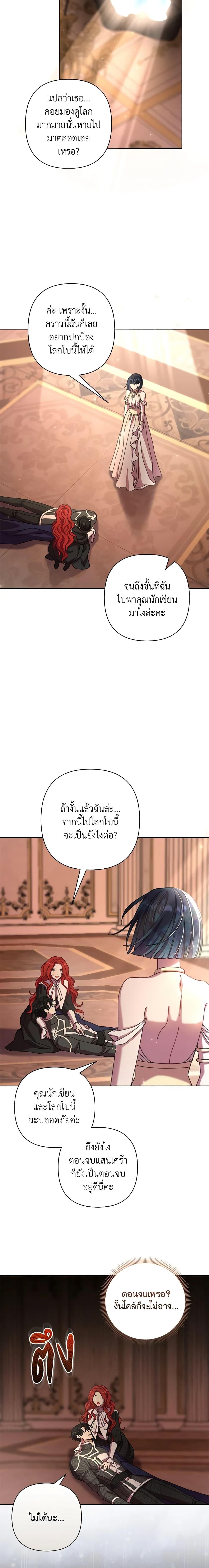 Manga-lc-com อ่านมังงะ อ่านการ์ตูน ออนไลน์ ฟรี Author, In This Life I’m The Protagonist ตอนที่ 1 2 3 4 5 6 7 8 9 10 11 12 13 14 ฟรี ไม่มีโฆษณา Manga-lc - อ่าน มังงะ อ่าน การ์ตูน ออนไลน์ อ่านมังงะ ฟรี