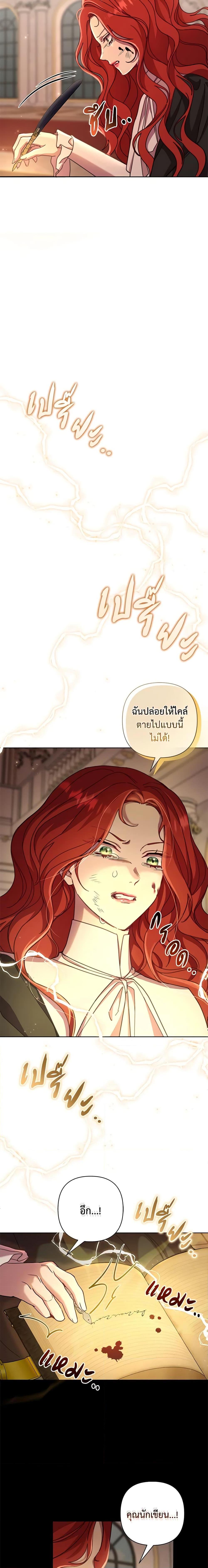 Manga-lc-com อ่านมังงะ อ่านการ์ตูน ออนไลน์ ฟรี Author, In This Life I’m The Protagonist ตอนที่ 1 2 3 4 5 6 7 8 9 10 11 12 13 14 ฟรี ไม่มีโฆษณา Manga-lc - อ่าน มังงะ อ่าน การ์ตูน ออนไลน์ อ่านมังงะ ฟรี