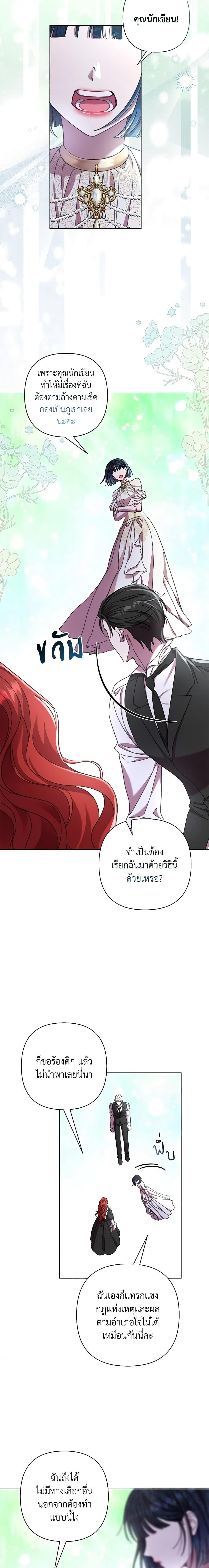 Manga-lc-com อ่านมังงะ อ่านการ์ตูน ออนไลน์ ฟรี Author, In This Life I’m The Protagonist ตอนที่ 1 2 3 4 5 6 7 8 9 10 11 12 13 14 ฟรี ไม่มีโฆษณา Manga-lc - อ่าน มังงะ อ่าน การ์ตูน ออนไลน์ อ่านมังงะ ฟรี