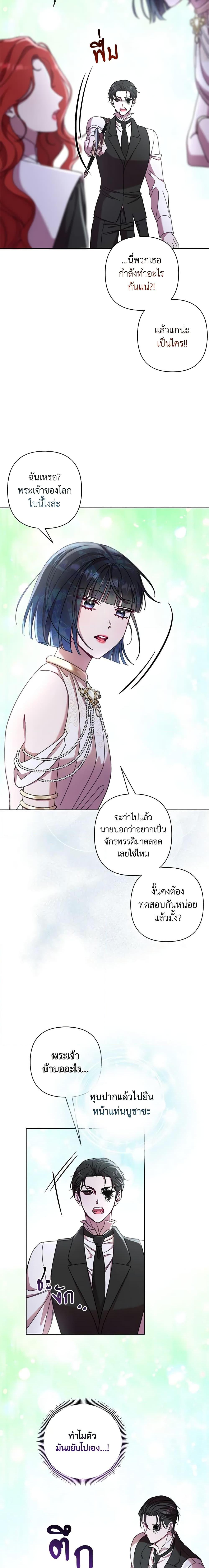 Manga-lc-com อ่านมังงะ อ่านการ์ตูน ออนไลน์ ฟรี Author, In This Life I’m The Protagonist ตอนที่ 1 2 3 4 5 6 7 8 9 10 11 12 13 14 ฟรี ไม่มีโฆษณา Manga-lc - อ่าน มังงะ อ่าน การ์ตูน ออนไลน์ อ่านมังงะ ฟรี