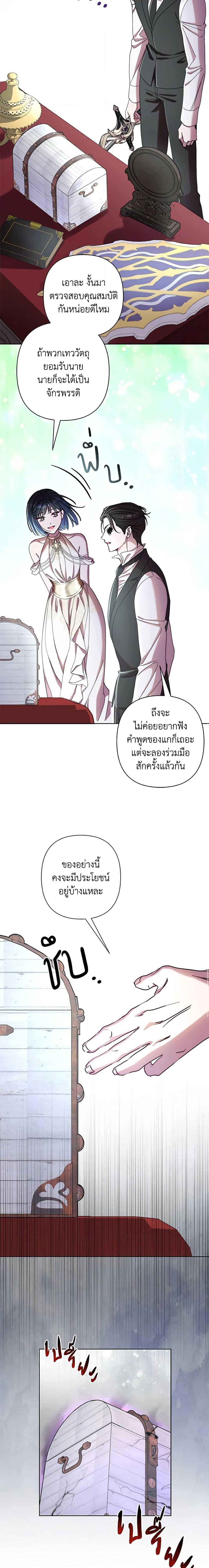 Manga-lc-com อ่านมังงะ อ่านการ์ตูน ออนไลน์ ฟรี Author, In This Life I’m The Protagonist ตอนที่ 1 2 3 4 5 6 7 8 9 10 11 12 13 14 ฟรี ไม่มีโฆษณา Manga-lc - อ่าน มังงะ อ่าน การ์ตูน ออนไลน์ อ่านมังงะ ฟรี