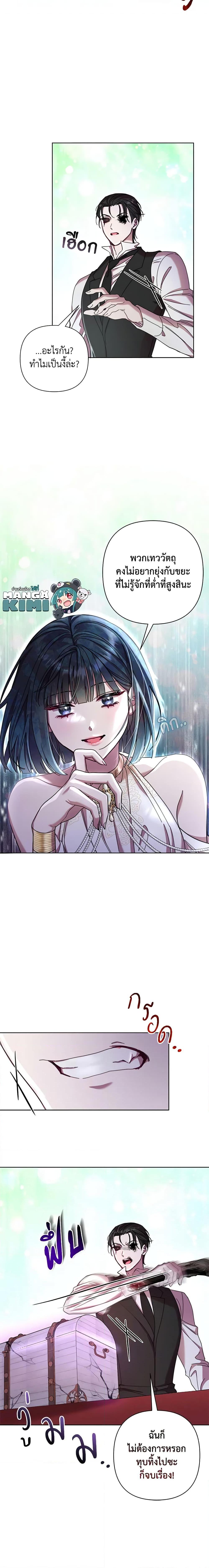 Manga-lc-com อ่านมังงะ อ่านการ์ตูน ออนไลน์ ฟรี Author, In This Life I’m The Protagonist ตอนที่ 1 2 3 4 5 6 7 8 9 10 11 12 13 14 ฟรี ไม่มีโฆษณา Manga-lc - อ่าน มังงะ อ่าน การ์ตูน ออนไลน์ อ่านมังงะ ฟรี