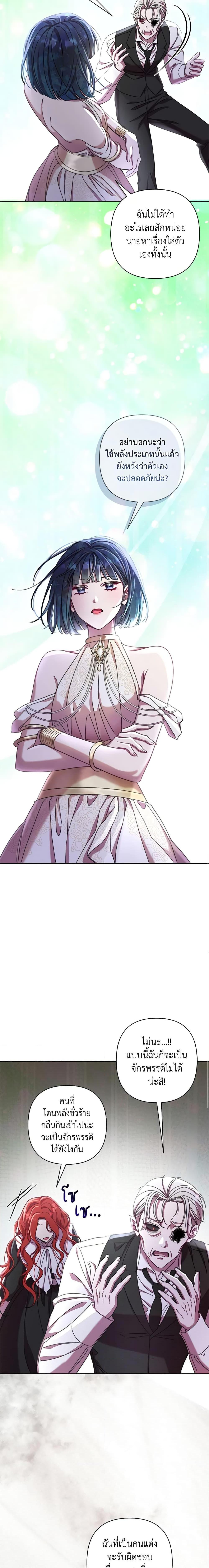 Manga-lc-com อ่านมังงะ อ่านการ์ตูน ออนไลน์ ฟรี Author, In This Life I’m The Protagonist ตอนที่ 1 2 3 4 5 6 7 8 9 10 11 12 13 14 ฟรี ไม่มีโฆษณา Manga-lc - อ่าน มังงะ อ่าน การ์ตูน ออนไลน์ อ่านมังงะ ฟรี